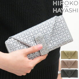 hiroko hayashi 財布 ヒロコハヤシ 長財布 ジラソーレ girasole ギャルソン 本革 ゴールド シルバー ピンク ブラック 黒 レディース 709-31943 709-11943 ★