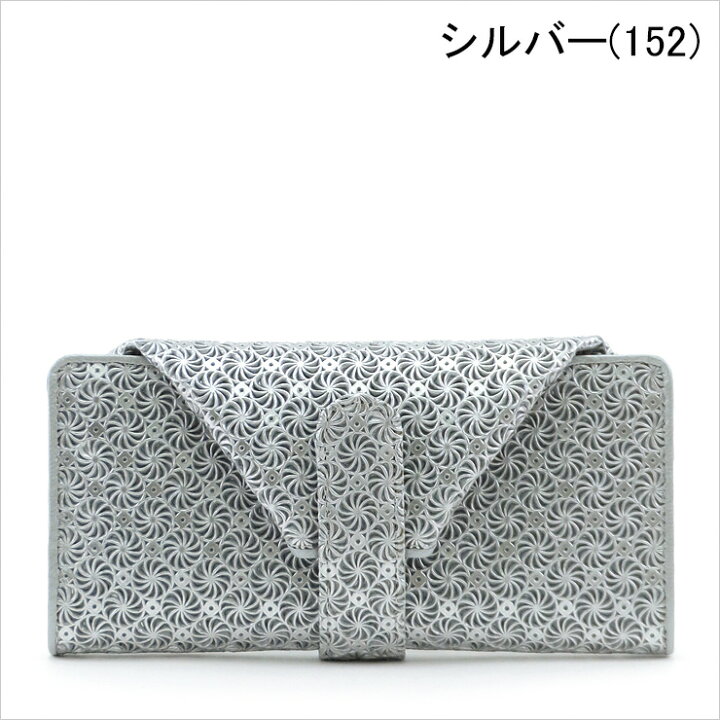 楽天市場】hiroko hayashi 財布 ヒロコハヤシ 長財布 ジラソーレ 