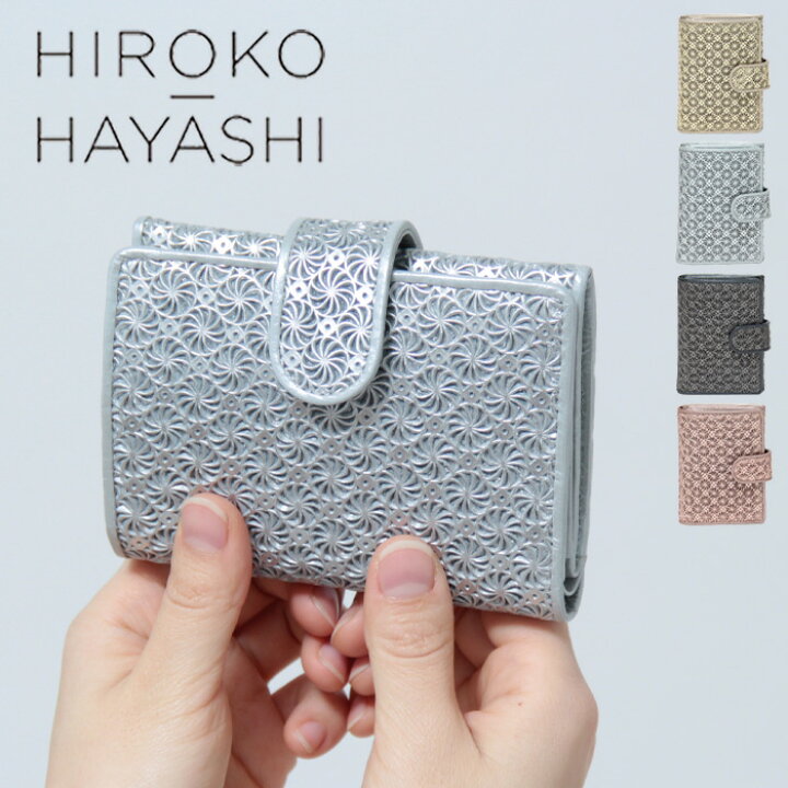 極美品】ヒロコハヤシ ジラソーレ レザー 二つ折り財布 - メルカリ