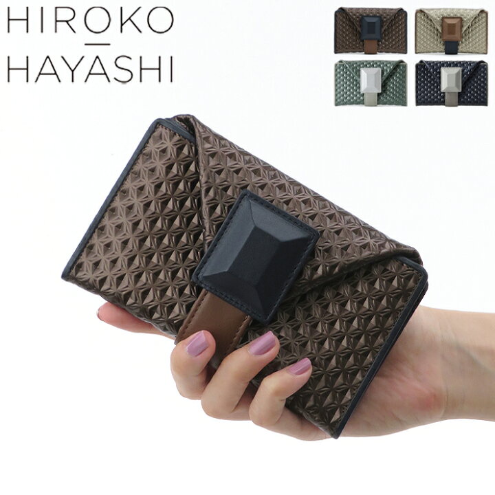 楽天市場】hiroko hayashi 財布 ヒロコハヤシ ミニ財布 マルチ財布  