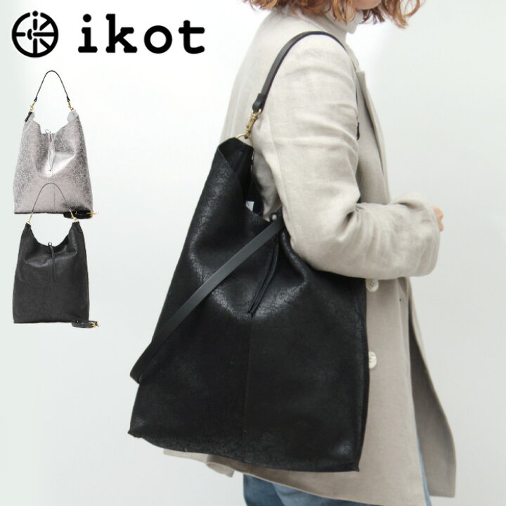 楽天市場】IKOT バッグ イコット ショルダーバッグ 2way クラッキング 