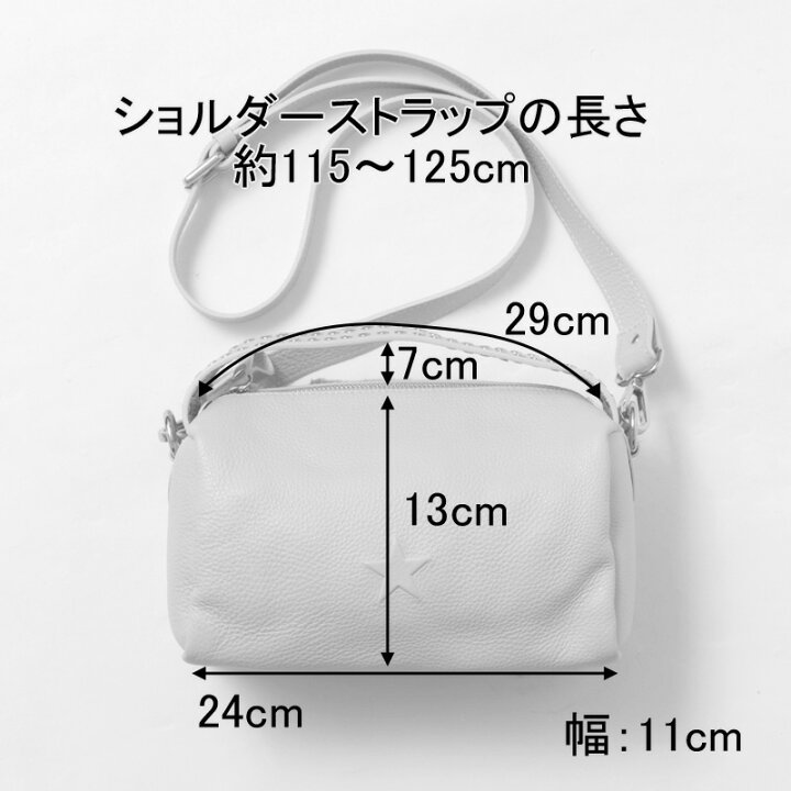 楽天市場】【クーポン】イオペレ Io Pelle バッグ ハンドバッグ 2way 