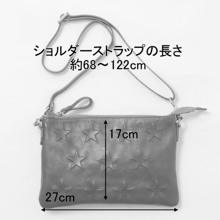 楽天市場】【50％OFF】イオペレ Io Pelle バッグ ショルダーバッグ 