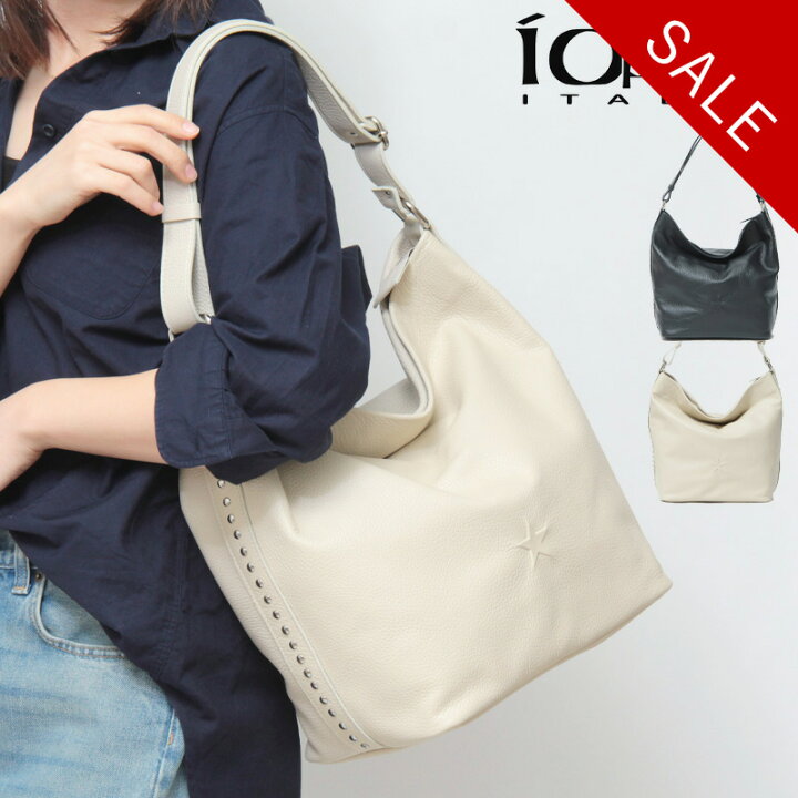 楽天市場】【クーポン】【50％OFF】イオペレ Io Pelle ショルダー 