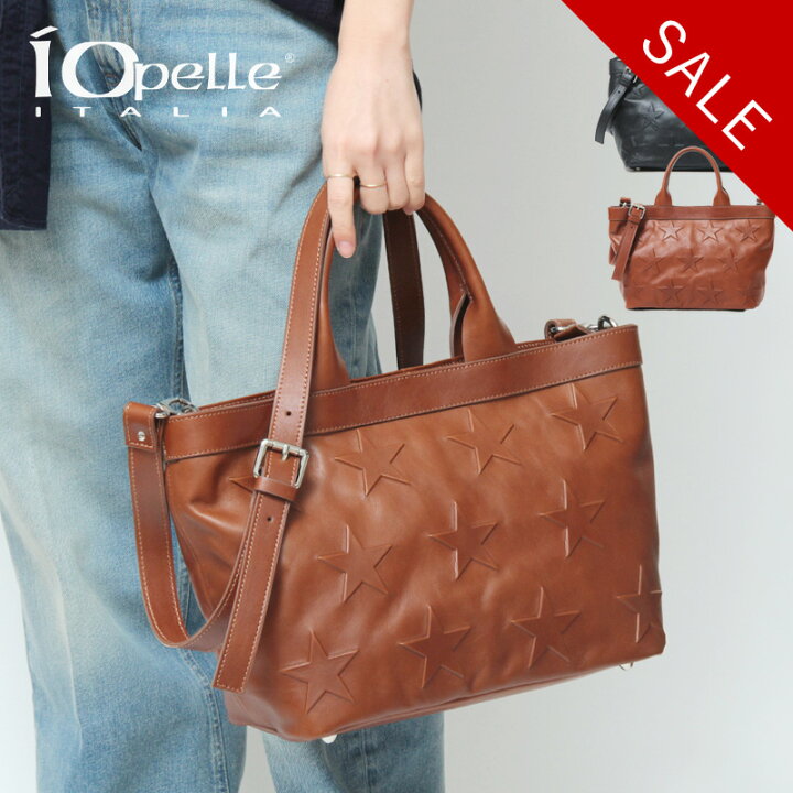 楽天市場】【クーポン】【50％OFF】イオペレ Io Pelle トートバッグ 
