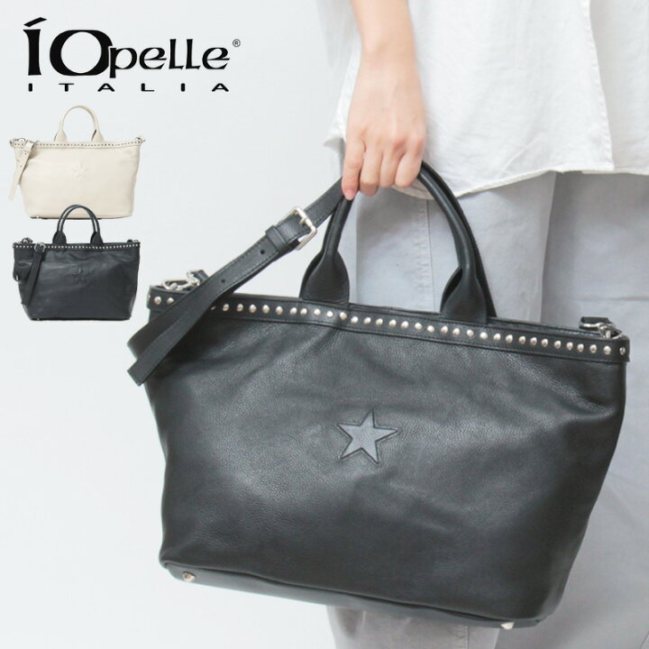 楽天市場】イオペレ Io Pelle トートバッグ 2way 斜めがけ 星 スター 