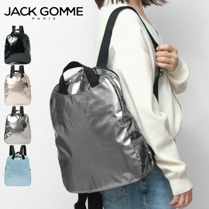 楽天市場】jack gomme paris リュック ジャックゴム バックパック 