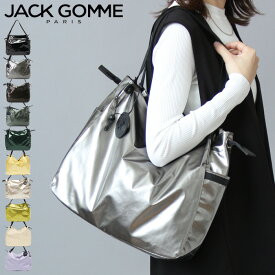 【クーポン】ジャックゴム バッグ jack gomme トートバッグ 軽量 防水 撥水 肩がけ A4 横入れ LIGHT ORIGINAL LEVANT ライトシリーズ VEGAN ヴィーガン レディース メンズ メタリック ★