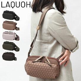 【10％クーポン】ラクーオ バッグ LAQUOH ショルダーバッグ クロスボディ コンパクト 軽い 肩掛け 斜めがけ 撥水 ファスナーポケット 篭目柄エンボスボンディング レディース IAY031605