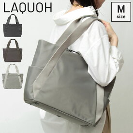 【10％クーポン】ラクーオ バッグ LAQUOH トート A4 横入れ 軽い 手さげバッグ 撥水 肩掛け ショルダーバッグ ナイロン ミニマルナイロントート M レディース NED-031639