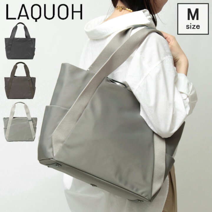 楽天市場】【10％クーポン】ラクーオ バッグ LAQUOH トート A4 横入れ 