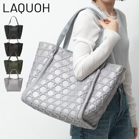 【10％クーポン】ラクーオ バッグ LAQUOH トート L A4 軽い 大容量 大きめ 撥水 肩掛け 16インチ PC ポリウレタン 篭目柄エンボスボンディング レディース 籠目大柄型押し ボンディング トートL IAY 031736 ◇