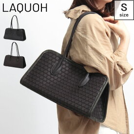 【10％クーポン】ラクーオ バッグ LAQUOH トートバッグ B5 横 軽量 軽い 肩掛け 撥水 レディース 大きめ 布 無地 自立 通勤 ビジネス 篭目柄 エンボスボンディング ラウンドトート(S) IAY031841 031841 ◇