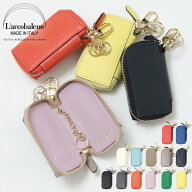 【10％クーポン】ラルコバレーノ キーケース スマートキーケース L'arcobaleno 鍵 カギ 車 イタリア製 本…