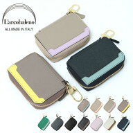 ラルコバレーノ キーケース スマートWキーケース L'arcobaleno スマートキーケース 鍵 カギ 車 イタリア…