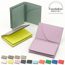 【クーポン】ラルコバレーノ 名刺入れ L'arcobaleno カードケース ボックスタイプ イタリア製 本革 ゴートレザー レディース メンズ la351gt ★