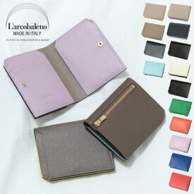 【クーポン】ラルコバレーノ 財布 L'arcobaleno スマートカードウォレット ミニ財布 二つ折り財布 コンパクト財布 イタリア製 本革 ゴートレザー 軽い レディース メンズ la501gt ★