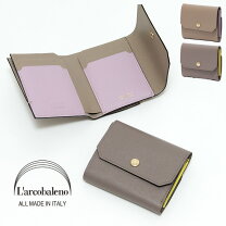 楽天市場】l arcobaleno 財布（レディース財布｜財布・ケース  