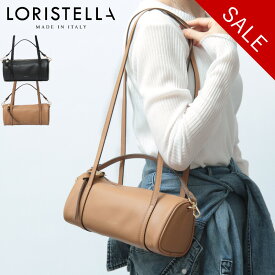 【クーポン】【30％OFF】ロリステッラ バッグ LORISTELLA ボストンバッグ 2way 肩がけ ハンドバッグ イタリア製 本革 レディース MILA 3100 セール 【返品不可】