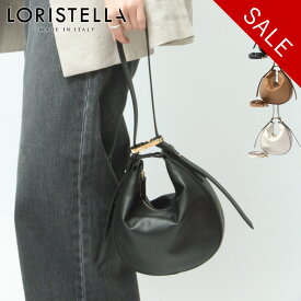 【クーポン】【30％OFF】ロリステッラ バッグ LORISTELLA ショルダーバッグ 2way 斜めがけ イタリア製 本革 レディース VICKY 3142 セール 【返品不可】