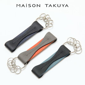 MAISON TAKUYA メゾンタクヤ キーホルダー キーリング Key Holder 本革 ゴートレザー ネイビーグレージュ ブラック 黒 メンズ KEH2 ★