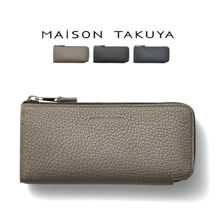 楽天市場】MAISON TAKUYA メゾンタクヤ 財布 長財布 L字ファスナー  