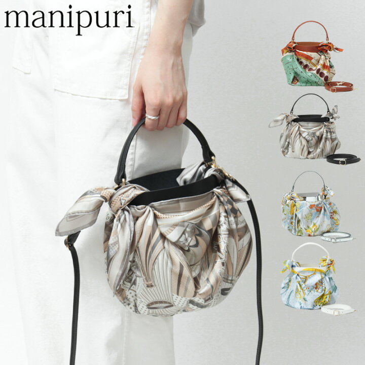 楽天市場】【クーポン】【一部セール】manipuri バッグ マニプリ 