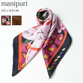manipuri スカーフ マニプリ シルクスカーフ65 ストール レディース scarf silk 65×65 ★