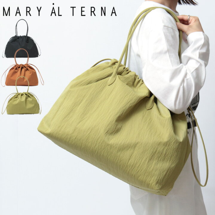 楽天市場】メアリオルターナ バッグ MARY AL TERNA トラベル トート  