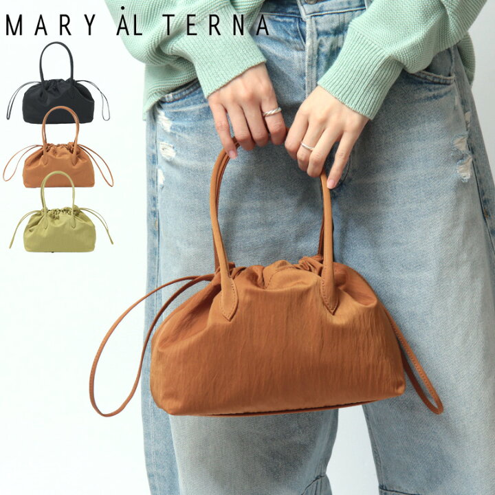 楽天市場】【一部セール】メアリオルターナ バッグ MARY AL TERNA 