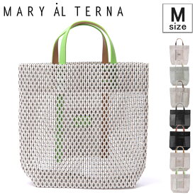 【クーポン】メアリオルターナ MARY AL TERNA バッグ トートバッグ メッシュバッグ かごバッグ 2WAY 本革 a4 縦入れ 軽量 ホワイト 白 ブラック 黒 レディース GAP 24BG-19 ★
