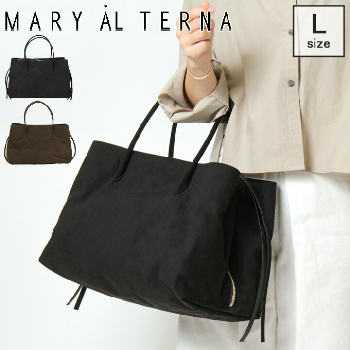 楽天市場】メアリオルターナ バッグ MARY AL TERNA トートバッグ  