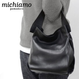 楽天市場】 取扱いブランド > マ行 > ミキアモ/michiamo : DANJO 