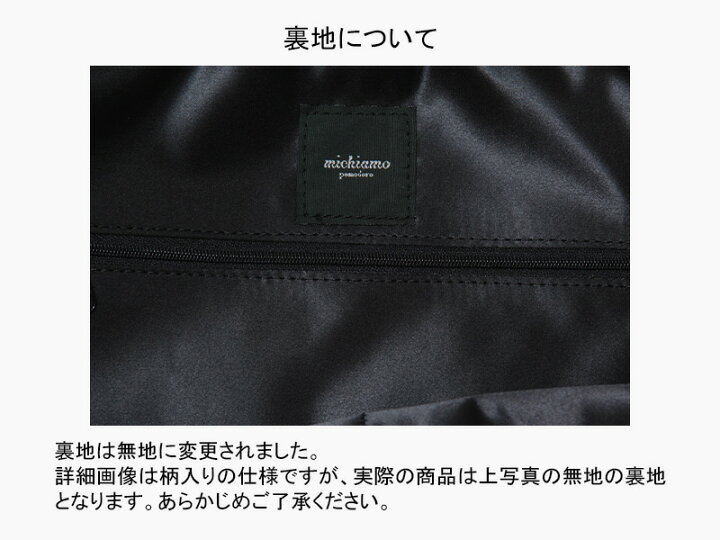楽天市場】【クーポン】michiamo ミキアモ ショルダーバッグ 