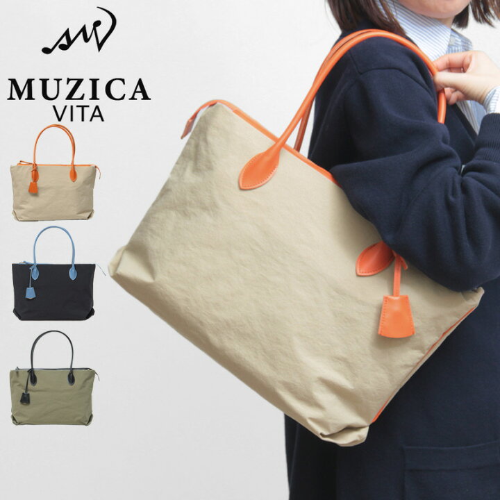 楽天市場】【クーポン】ムジカ・ヴィータ バッグ MUZICA VITA トート 