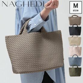 【8％クーポン】【予約】ナゲディ レディース NAGHEDI トートバッグ バッグ A4 横入れ St Barths Medium Tote SN0107 ネオプレン メッシュ セントバース ミディアム トート stbarthsm