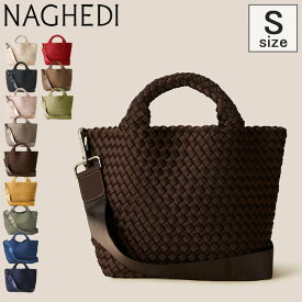 〔クーポン〕【一部セール】【正規品】ナゲディ レディース NAGHEDI トートバッグ バッグ 2way St Barths Small Tote SN03012LD メッシュ セントバース stbarthsmini【セール品は返品不可】