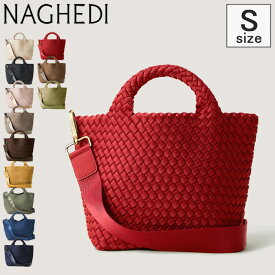 〔クーポン〕【一部セール】【正規品】ナゲディ レディース NAGHEDI トートバッグ バッグ 2way St Barths Small Tote SN03012LD メッシュ セントバース stbarthsmini【セール品は返品不可】