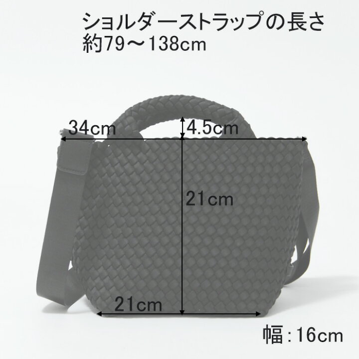 楽天市場】【クーポン】ナゲディ レディース NAGHEDI トートバッグ 