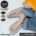 【6ヶ月保証】【正規品】ウーフォス サンダル oofos リカバリーサンダル 厚底 oomega ウーメガ トング 衝撃吸収 ソール フラット BLACK NOMAD TITANIUM MIRROR 【楽ロジ】