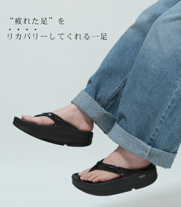 楽天市場】【予約】【正規品】ウーフォス サンダル oofos リカバリー  