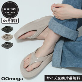 楽天市場】 シューズ > サンダル > トングサンダル : DANJO バッグ 