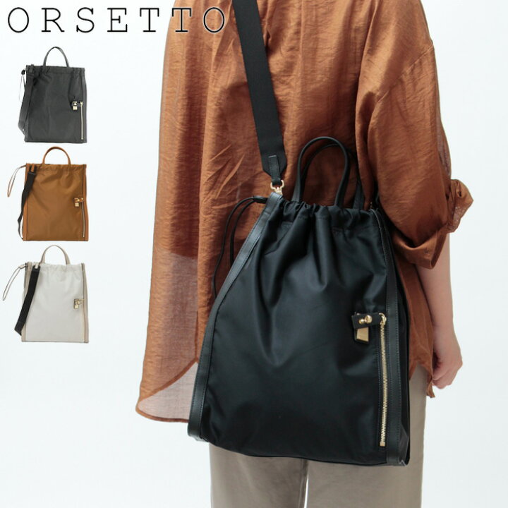楽天市場】オルセット バッグ ORSETTO ナイロン ショルダーバッグ  
