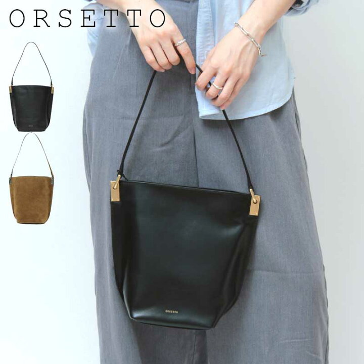 楽天市場】オルセット バッグ ORSETTO ショルダーバッグ ワンハンドル 