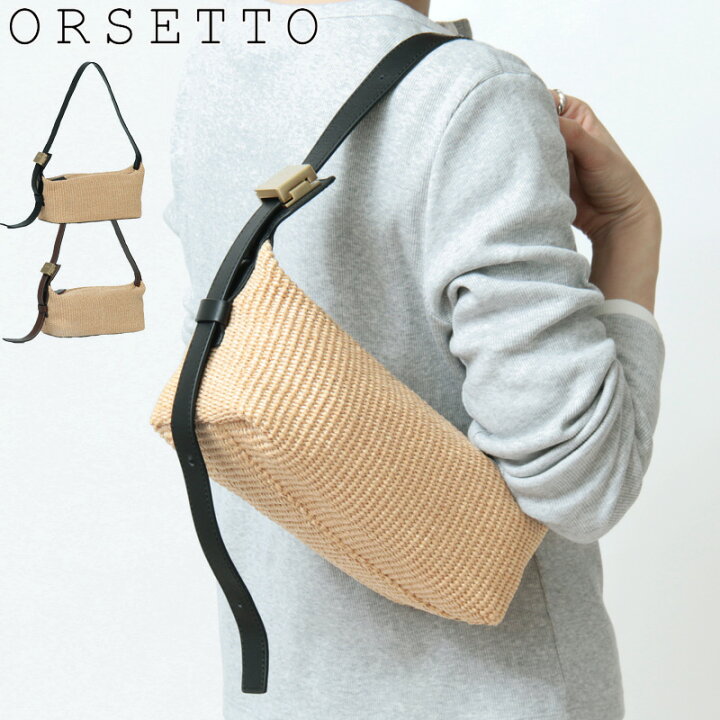 楽天市場】【クーポン】オルセット バッグ ORSETTO かごバッグ 