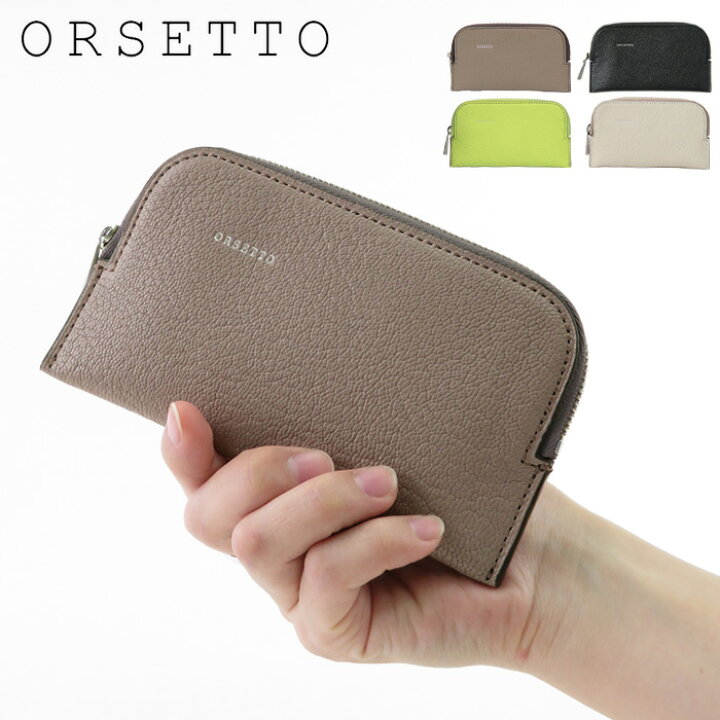 楽天市場】【クーポン】オルセット 財布 orsetto ミニ財布 スマート 