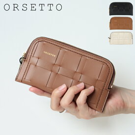 オルセット 財布 フラグメントケース ORSETTO ミニ財布 レディース コインケース マルチケース 本革 レザー イントレチャート RETE 03-008-15 ★