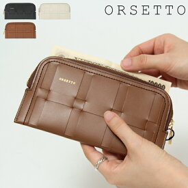 オルセット 財布 フラグメントケース ORSETTO 長財布 レディース コインケース マルチケース 本革 レザー イントレチャート RETE 03-008-19 ★