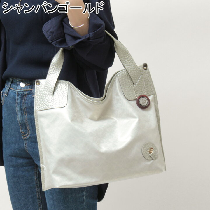 楽天市場】【35％OFF】ペレボルサ バッグ セール PELLE BORSA トート  