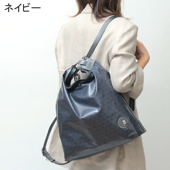 楽天市場】【クーポン】【30％OFF】ペレボルサ バッグ リュック